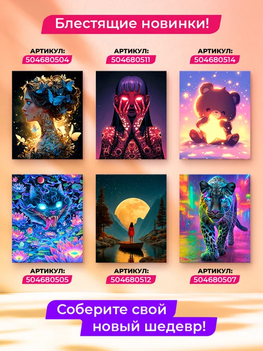 Art on Canvas Мечеть Кул-Шариф Алмазная мозаика на подрамнике 40х50, вариант, фото 6