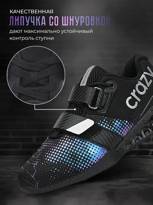 ADVY Штангетки для тяжёлой атлетики, синий, фото 2