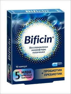 Синбиотик Бифицин 5 млрд бактерий капс №10