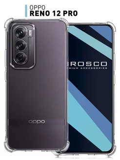 Чехол на Oppo Reno 12 Pro противоударный