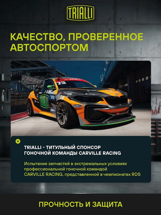 TRIALLI Глушитель для а м Ford Focus III C-Max II Grand C-Max, вариант, фото 8