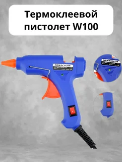 Термоклеевой пистолет W100