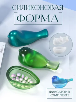 Силиконовый молд для гипса и форма для эпоксидной смолы DECORICA 263723281 купить за 513 ₽ в интернет-магазине Wildberries