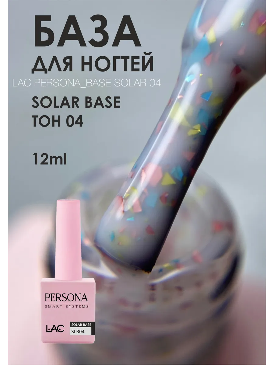 BASE SOLAR
