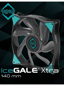 Вентилятор для корпуса ПК IceGALE Xtra 140 мм BLACK Iceberg Thermal 263725815 купить за 1 504 ₽ в интернет-магазине Wildberries