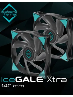 Вентилятор для корпуса ПК IceGALE Xtra 140 мм BLACK 2 шт Iceberg Thermal 263725816 купить за 2 913 ₽ в интернет-магазине Wildberries