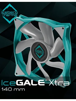 Вентилятор для корпуса ПК IceGALE Xtra 140 мм TEAL Iceberg Thermal 263725819 купить за 1 504 ₽ в интернет-магазине Wildberries