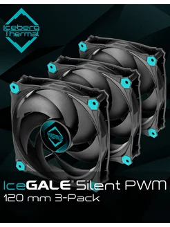 Вентилятор для корпуса ПК IceGALE Silent PWM 120 мм 3 шт Iceberg Thermal 263725884 купить за 2 639 ₽ в интернет-магазине Wildberries