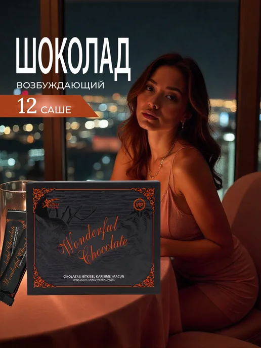 Жігіттер массаж кезінде спермы