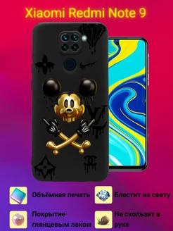 Чехол на Xiaomi Redmi Note 9 с принтом Стильный принт 263728140 купить за 252 ₽ в интернет-магазине Wildberries