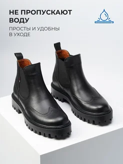 Ботинки челси на байке MARATTI 263729580 купить за 7 056 ₽ в интернет-магазине Wildberries