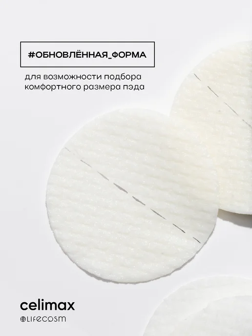DERMA FACTORY Пэды PDRN 1% Toner Pad, 90 шт, вариант, фото 2