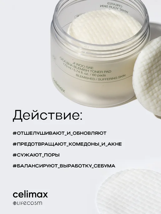 DERMA FACTORY Пэды PDRN 1% Toner Pad, 90 шт, вариант, фото 4