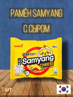 Корейская лапша сырный Cheese рамен