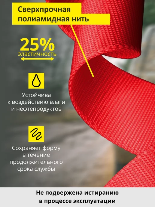 CLIM ART Стропа буксировочная динамическая для авто, вариант, фото 4
