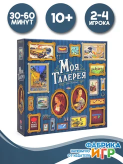 Галерея 3489409 Галерея 3489409