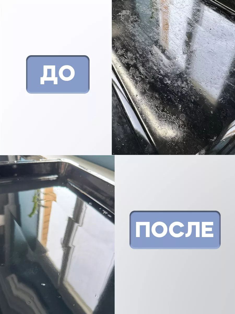 Очиститель антижир 500 гр фото 4