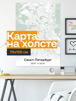 Картина «Карта Санкт-Петербурга» 70x100см «Пастель»