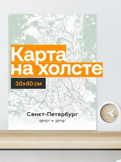 Картина «Карта Санкт-Петербурга» на холсте 30x40см «Пастель»