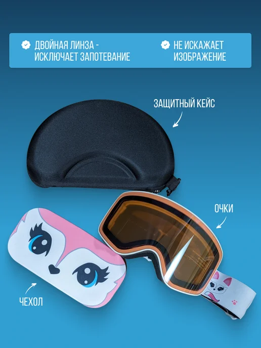 X-Active Очки горнолыжные, маска спортивная для сноуборда, белый, фото 3
