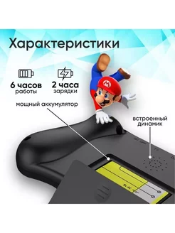 Компактная игровая консоль 500 в 1