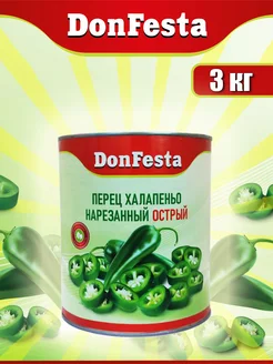 Халапеньо маринованный 3 кг Don Festa 263757505 купить за 675 ₽ в интернет-магазине Wildberries