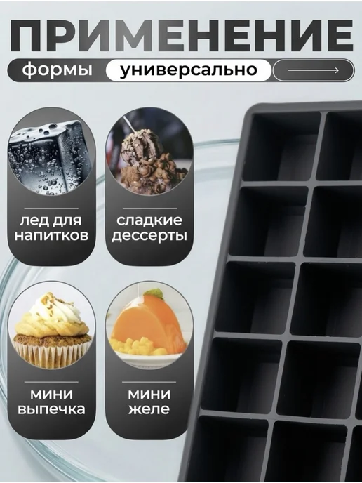 ХАГАШО Форма для льда силиконовая с крышкой большие кубики, вариант, фото 5