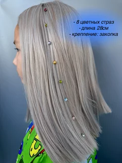 стразы на леске на заколке клик клак цветные AGM-hair 263757851 купить за 297 ₽ в интернет-магазине Wildberries