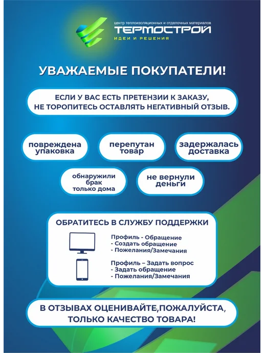 Aquastok Дождеприемник с пластиковой решеткой 200*200, вариант, фото 4
