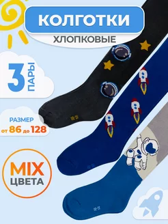 Колготки 3 шт MihMix 263758721 купить за 665 ₽ в интернет-магазине Wildberries