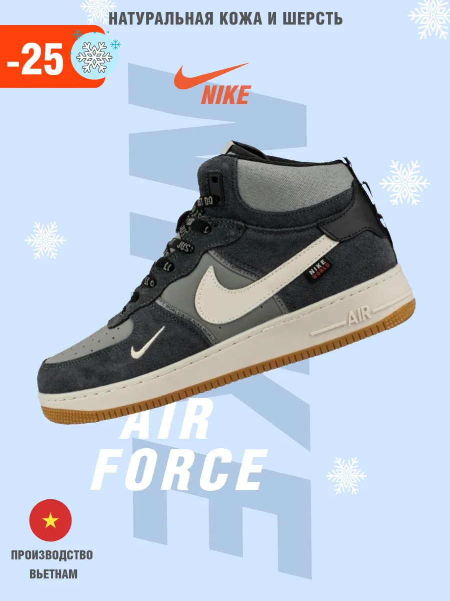 Nike air force 1 mid wb best sale