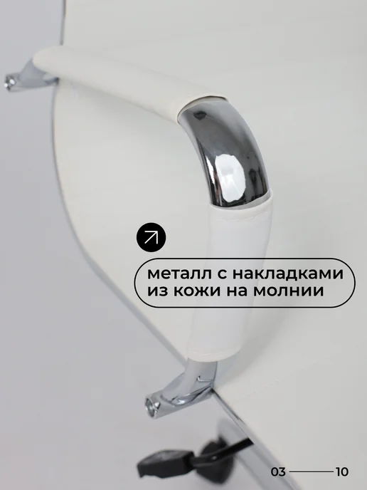 AKS Home Кресло компьютерное офисное стул на колесиках экокожа, белый, фото 3