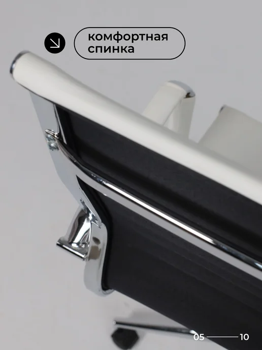 AKS Home Кресло компьютерное офисное стул на колесиках экокожа, белый, фото 6