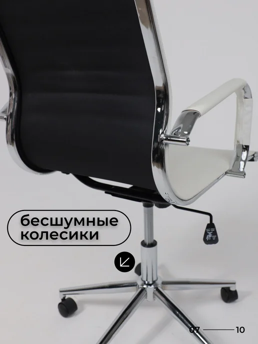 AKS Home Кресло компьютерное офисное стул на колесиках экокожа, белый, фото 7