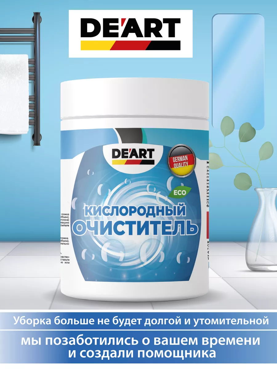 Очиститель духового шкафа 1 кг фото 2