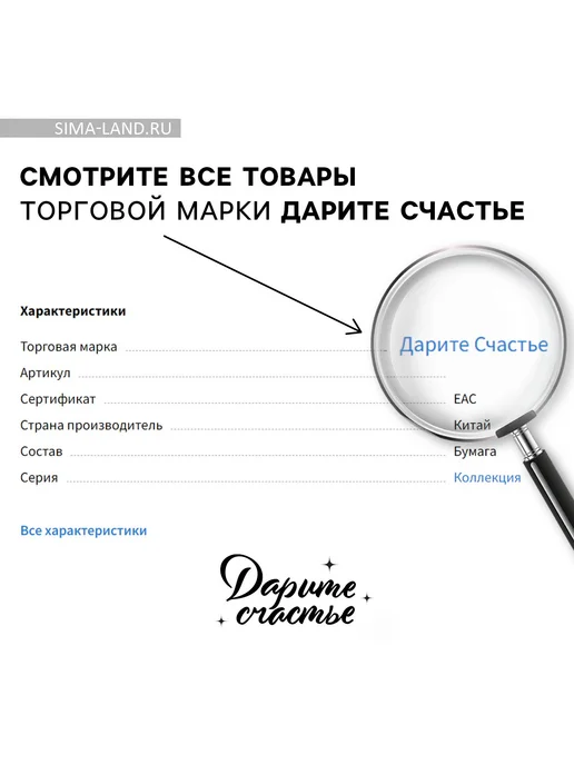 ВСЕ ДЛЯ ДОМА И ОФИСА Набор конвертов для денег "С Днем Рождения", 15 шт, 15 шт, фото 2