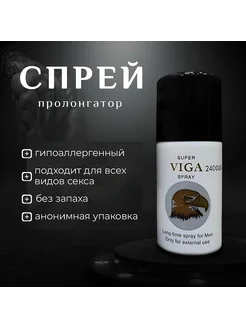 VIGA SUPER SPRAY 240000 DOOZ для мужчин 45 мл