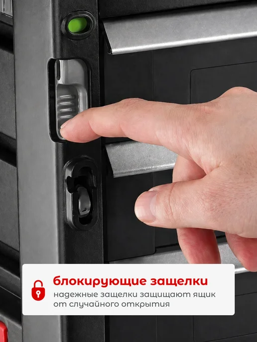 Keter Ящик с выдвижными отделениями Tool Chest 2 Drawers, черный, фото 4