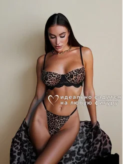 Нижнее белье комплект кружевное Bralive 263776442 купить за 1 446 ₽ в интернет-магазине Wildberries