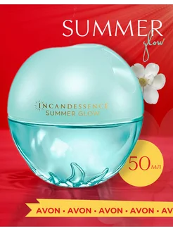 Incandessence Summer Glow парфюмерная вода для нее