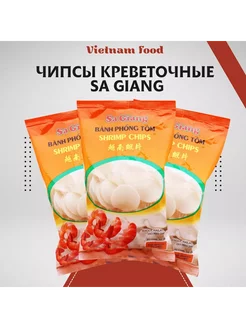 Чипсы Креветочные SA GIANG 200гр x 1шт