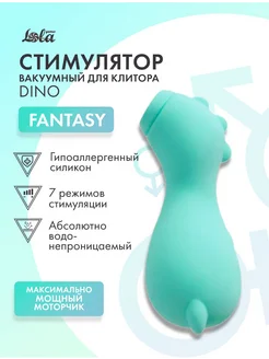 Вакуумный стимулятор клитора Dino