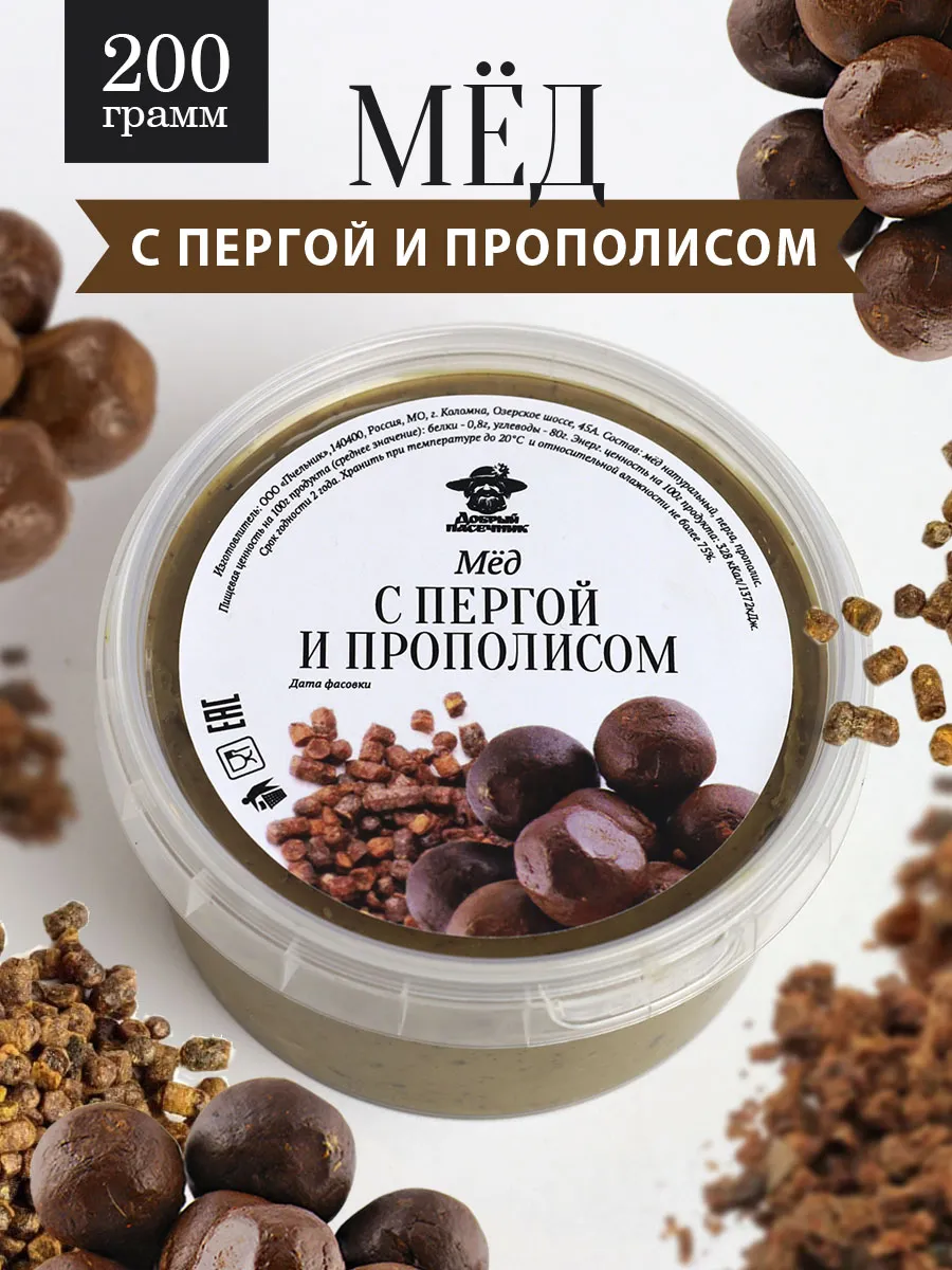 Мед с пергой и прополисом 200 г
