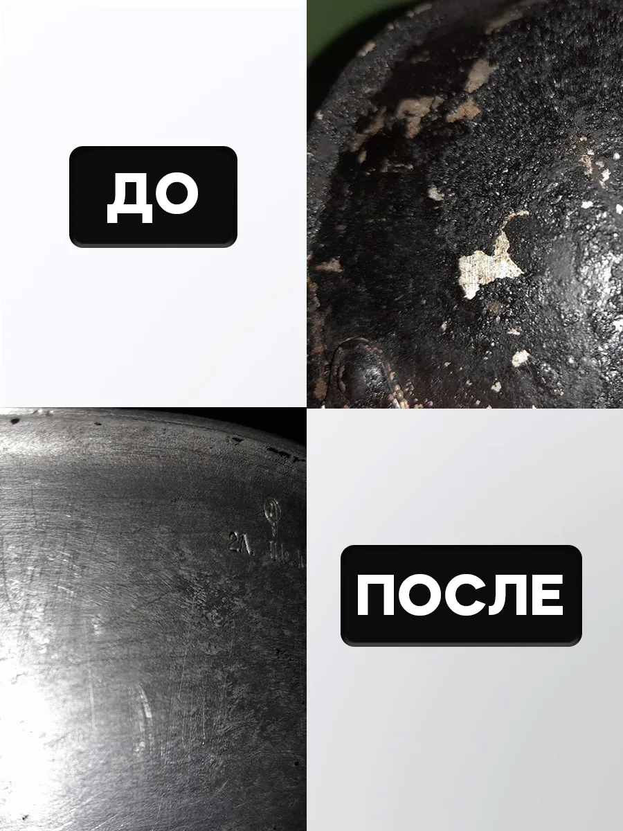 Очиститель копоти 1 кг фото 2