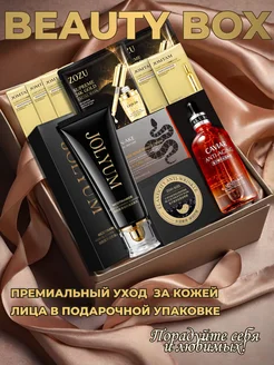 Подарочный набор косметики Beauty Box