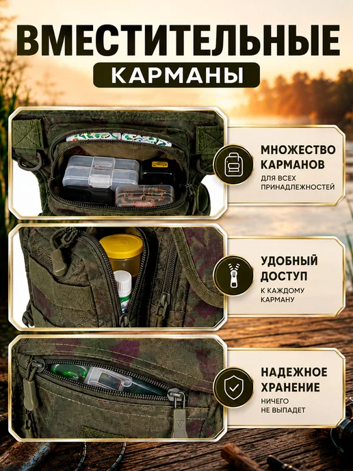 Сумка рыболовная и тактическая поясная набедренная, зеленый, фото 2
