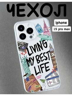 Прозрачный чехол на iPhone 15 pro max