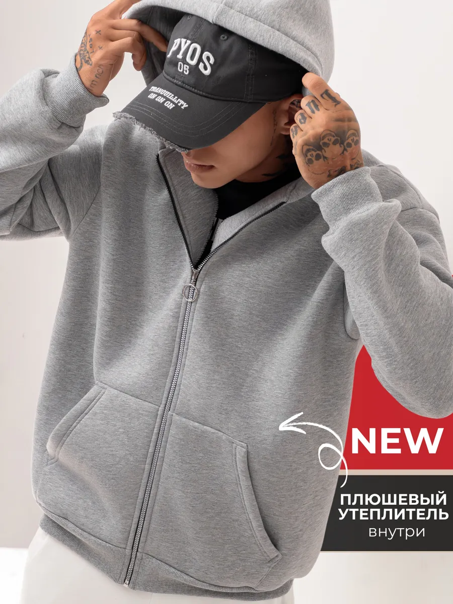 Худи зипка оверсайз с...