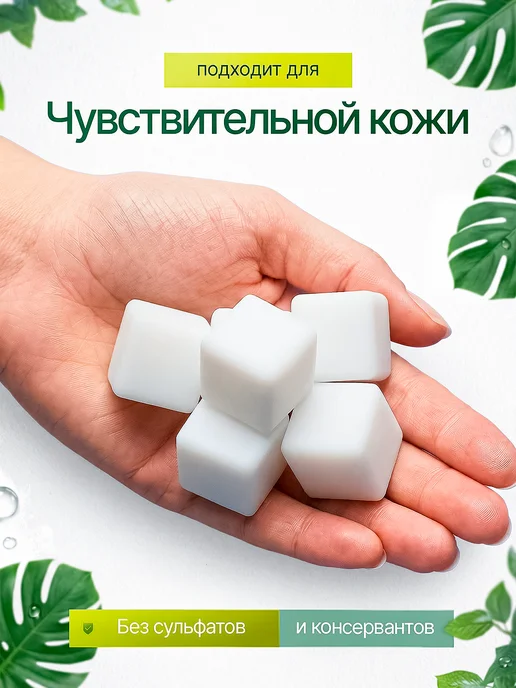 AromaSoap Мыльная основа белая твердая 10 кг, 5 кг, фото 4