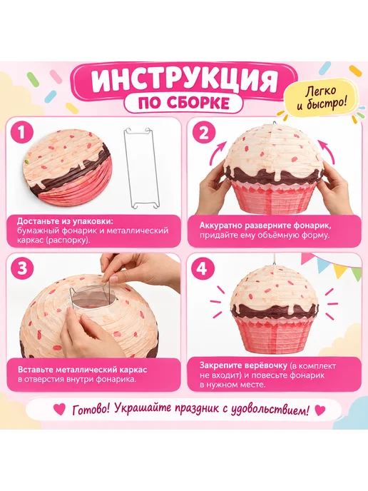 Декор для праздника Донаты, голубой, фото 5